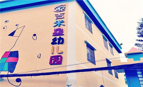 七氟丙烷滅火劑