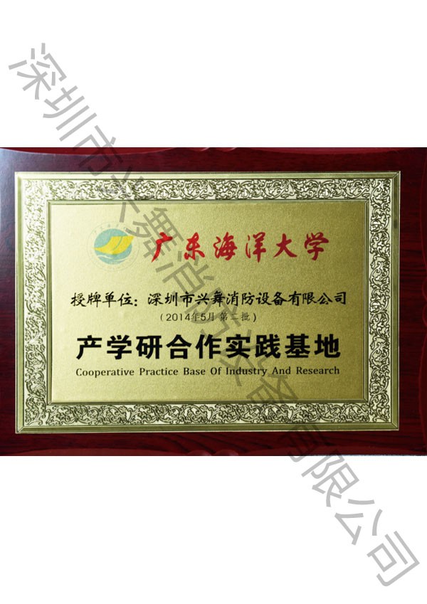 七氟丙烷滅火劑