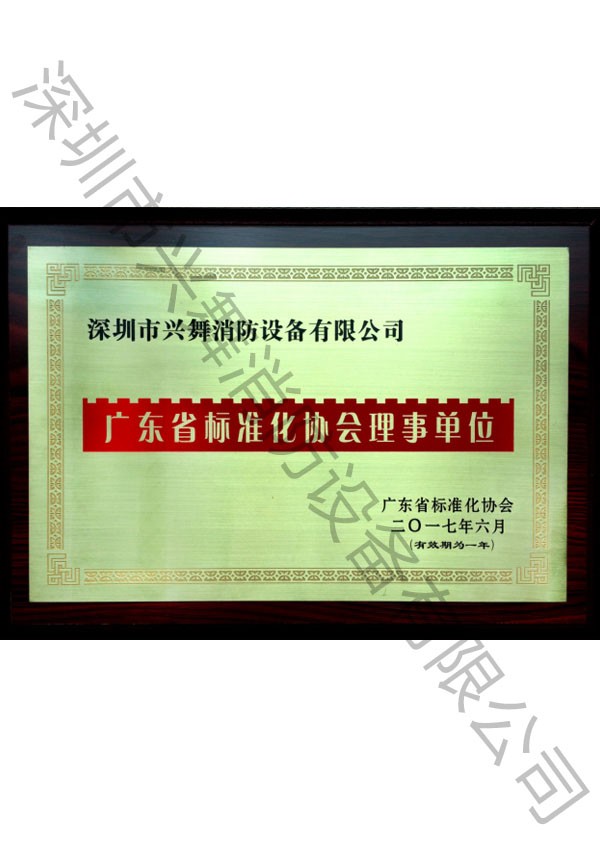 七氟丙烷滅火劑