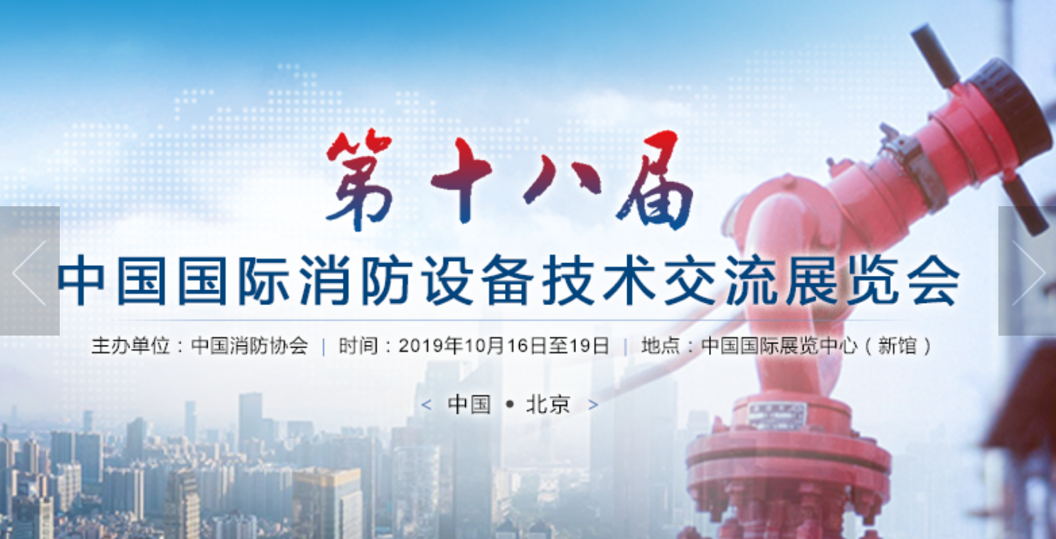 七氟丙烷滅火劑