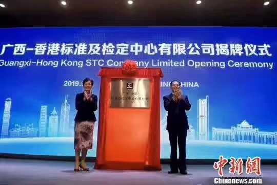 七氟丙烷滅火劑