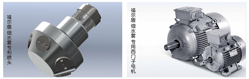 高壓細(xì)水霧自動滅火系統(tǒng) 消防設(shè)備廠家 滅火設(shè)備廠家(圖2) é?????????°′é??è?a??¨??-????3????