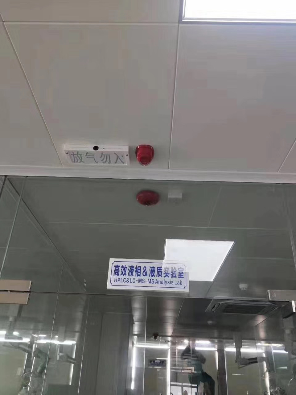 廣西-香港(STC)檢測檢驗(yàn)認(rèn)證中心采用興舞消防氣體滅火系統(tǒng)(圖4)